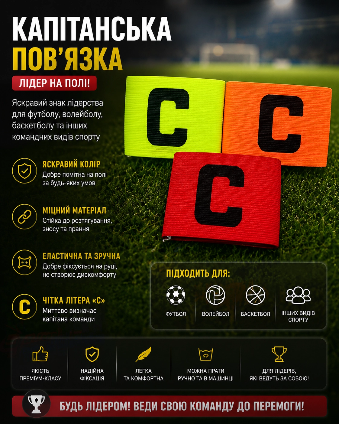 Светоотражающая одежда и аксессуары