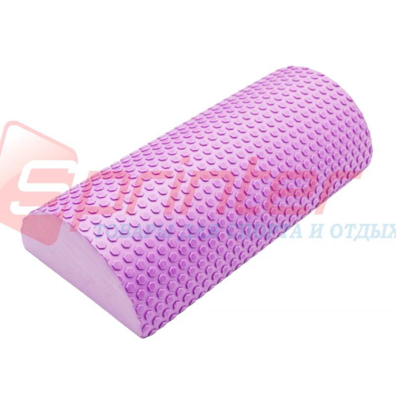 Полувалик для фитнеса и йоги 1/2-30CM-D-Ф